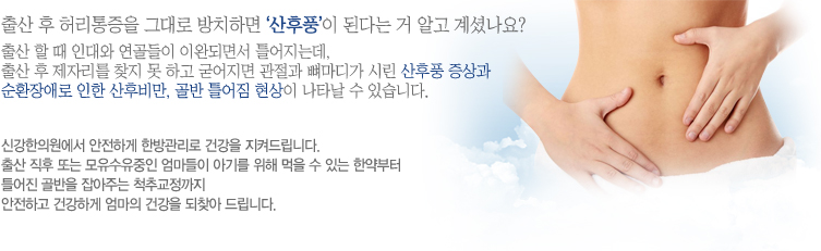 Ãâ»ê ÈÄ Ç㸮ÅëÁõÀ» ±×´ë·Î ¹æÄ¡ÇÏ¸é »êÈÄdzÀÌ µÈ´Ù´Â°Å ¾Ë°í °è¼Ì³ª¿ä