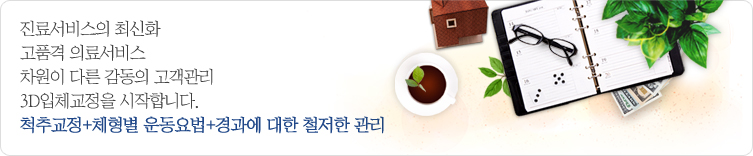 ôÃß±³Á¤+üÇüº° ¿îµ¿¿ä¹ý+°æ°ú¿¡ ´ëÇÑ Ã¶ÀúÇѰü¸®